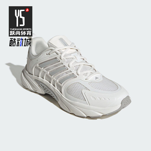 Adidas/阿迪达斯正品2025新款男女运动训练经典低帮跑步鞋JQ4901