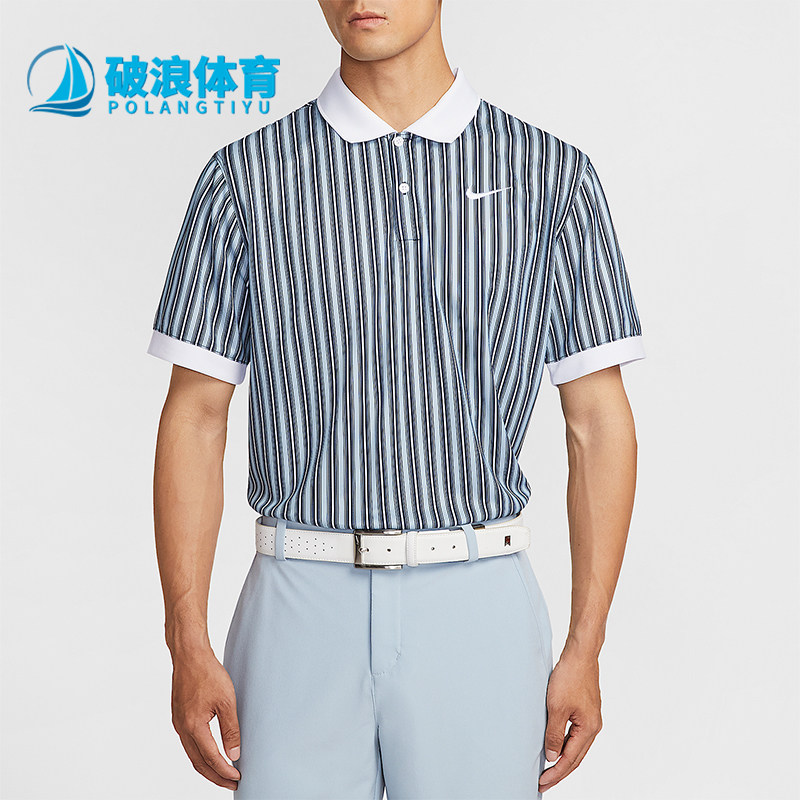 Nike/耐克正品Dri-FIT男士运动翻领条纹透气休闲POLO衫HM5644-440