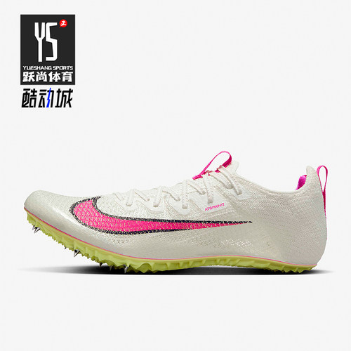 Nike/耐克正品Superfly Elite2男女款训练田径短跑钉鞋CD4382-101