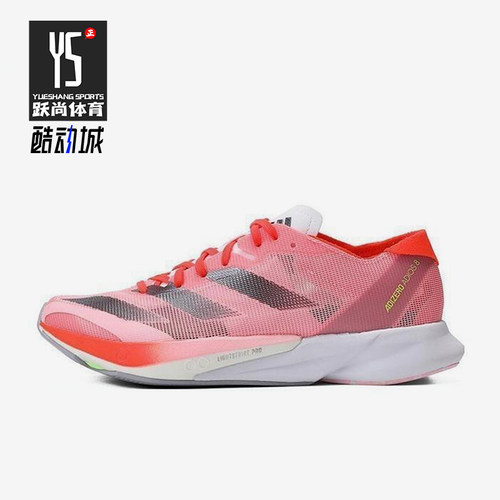 女士减震跑步鞋Adidas/阿迪达斯