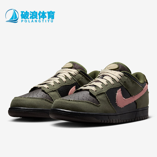 Nike/耐克正品Dunk Low男女运动低帮轻便系带休闲板鞋IB2256-300