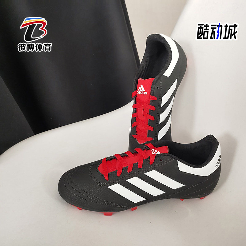 Adidas/阿迪达斯正品夏季新款男大童训练足球运动鞋 G26367
