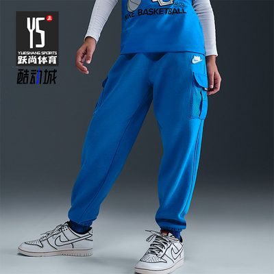 Nike/耐克正品2025秋季款大童日常束脚针织耐穿长裤HV6731-470