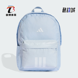Adidas/阿迪达斯正品2026年春季男女同款运动收纳双肩包KQ7972