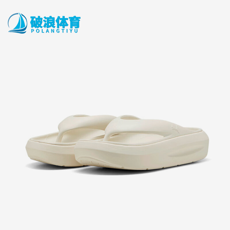 Puma/彪马正品2025夏季款女士日常轻便经典户外人字拖鞋400498-02