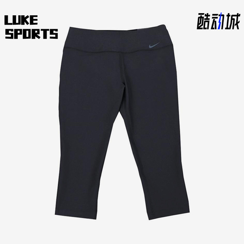 Nike/耐克正品纯色跑步训练七分透气运动经典健身裤445252-010