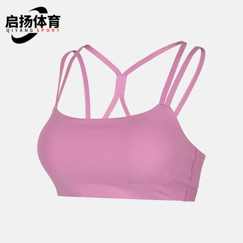 Nike/耐克正品Zenvy Strappy女士健身透气运动内衣IB9848-503