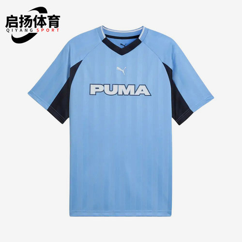 Puma/彪马正品V领短袖足球衣新款男拼色经典足球短袖634531-57