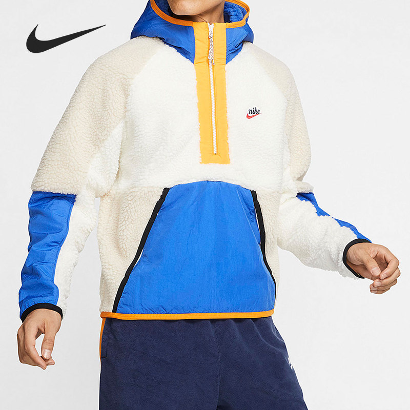 Nike/耐克正品2021年新款男子半拉链拼接运动套头衫 BV3767-133