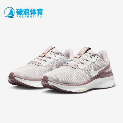Nike/耐克正品Zoom Structure 25女士透气经典跑步鞋DJ7884-010