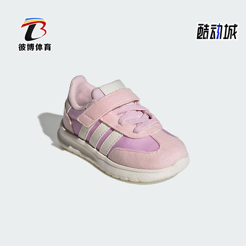 Adidas/阿迪达斯正品RUN70s 2.0轻便舒经典适低帮休闲鞋JS2315