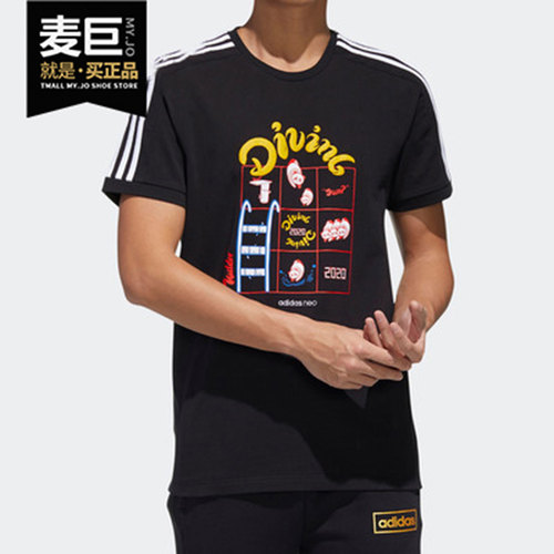 阿迪达斯正品男士运动短袖
