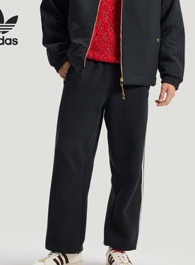 Adidas/阿迪达斯正品三叶草男士新年款双面针织长裤KT0652