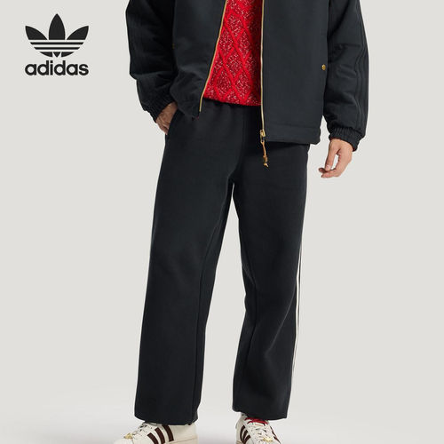 Adidas/阿迪达斯正品三叶草男士新年款双面针织长裤KT0652
