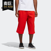 阿迪达斯正品 运动裤 男裤 Adidas 当季 新款 健身透气七分裤 FT2770