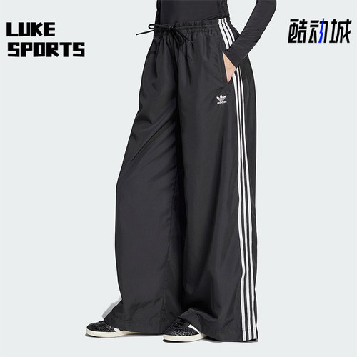 Adidas/阿迪达斯正品三叶草时尚女士经典宽松梭织阔腿裤JD3390