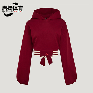 Adidas/阿迪达斯正品柔自贵系列新款女城市经典连帽卫衣KX4643