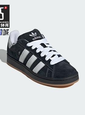 Adidas/阿迪达斯正品三叶草男女日常运动耐磨低帮休闲板鞋IG0792