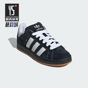 IG0792 三叶草男女日常运动耐磨低帮休闲板鞋 Adidas 阿迪达斯正品