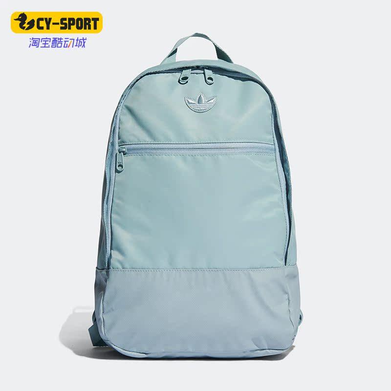 Adidas/阿迪达斯正品三叶草新款男女运动休闲收纳双肩背包HD9639,运动包/户外包/配件,双肩背包,淘宝优惠券,粉丝福利购,淘宝优惠卷