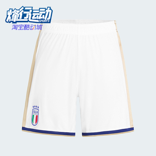 训练足球运动透气短裤 Adidas 26男士 ITALY JL6941 阿迪达斯正品