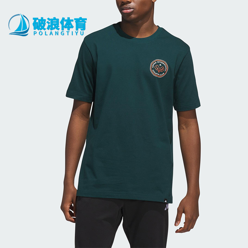 Adidas/阿迪达斯正品2025夏季款男士针织经典运动宽松短袖JV8447