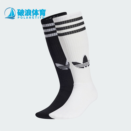 Adidas/阿迪达斯正品三叶草男女运动透气高筒袜两双装JC8878