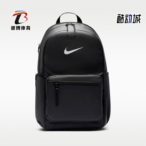 Nike/耐克正品2026新款男女冬季款拉链经典双肩背包IH7955-010