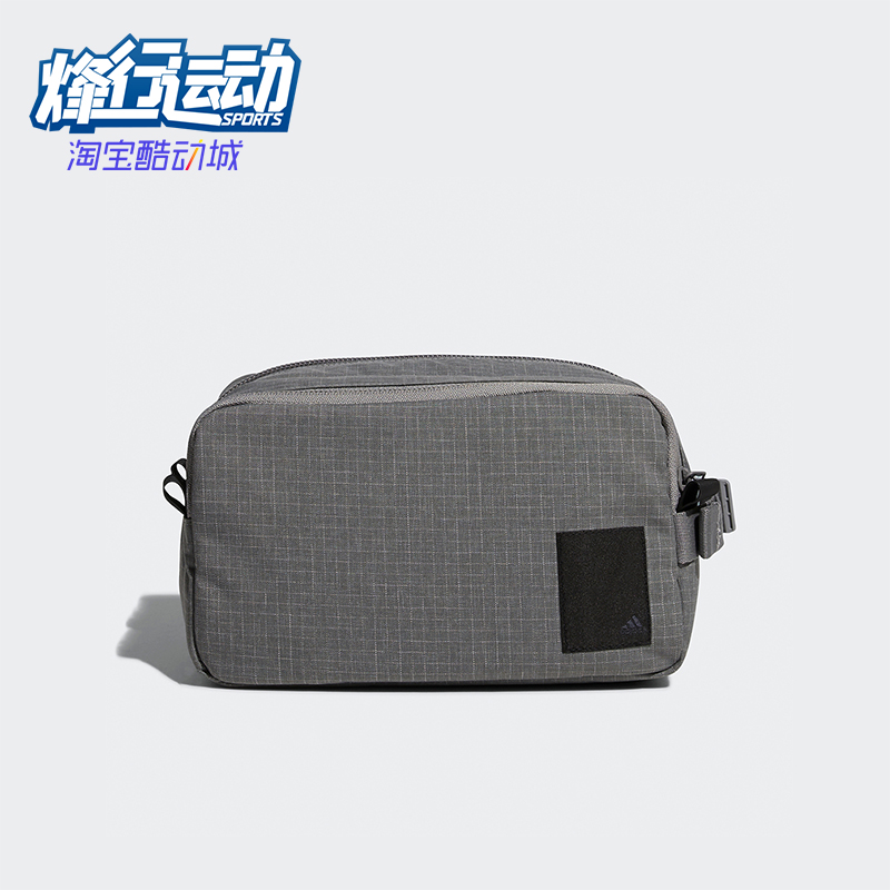 Adidas/阿迪达斯正品GOTO POUCH男女便携经典运动收纳包GT5870