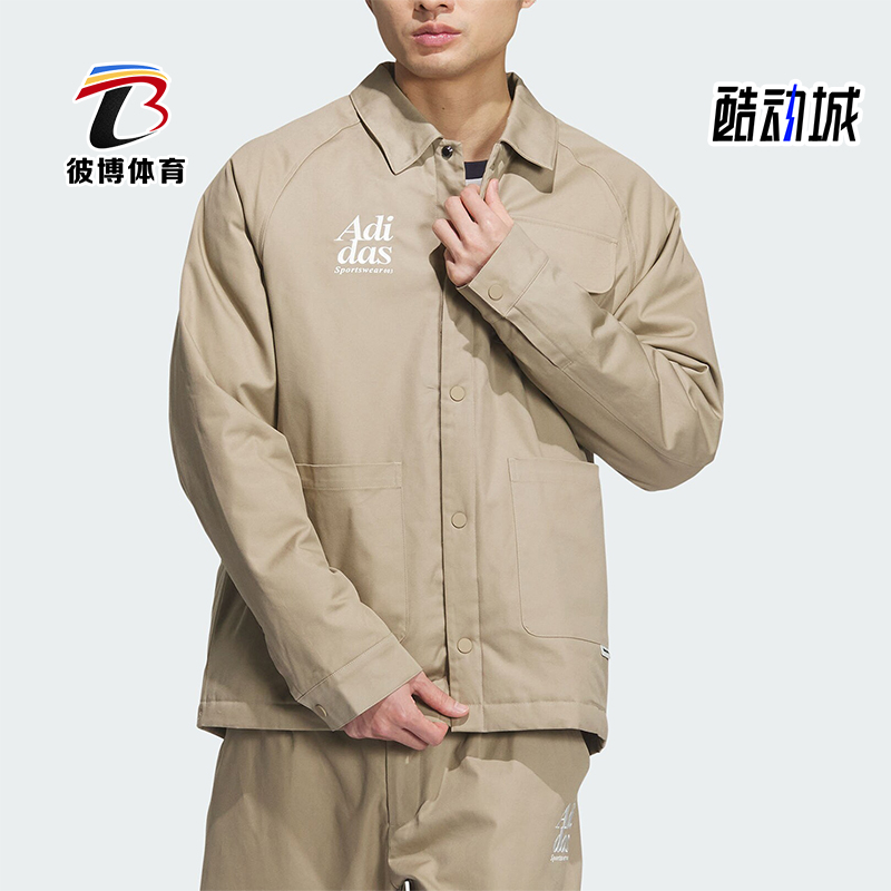 阿迪达斯男士夹克外套