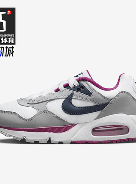 Nike/耐克正品Max Correlate女士透气弹力轻质休闲鞋511417-101