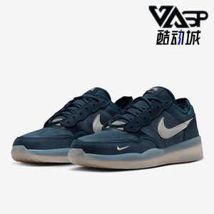 Nike/耐克正品SB PS8男女低帮运动耐磨经典休闲板鞋FV8493-400