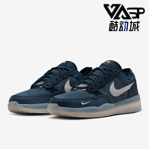 Nike/耐克正品SB PS8男女低帮运动耐磨经典休闲板鞋FV8493-400