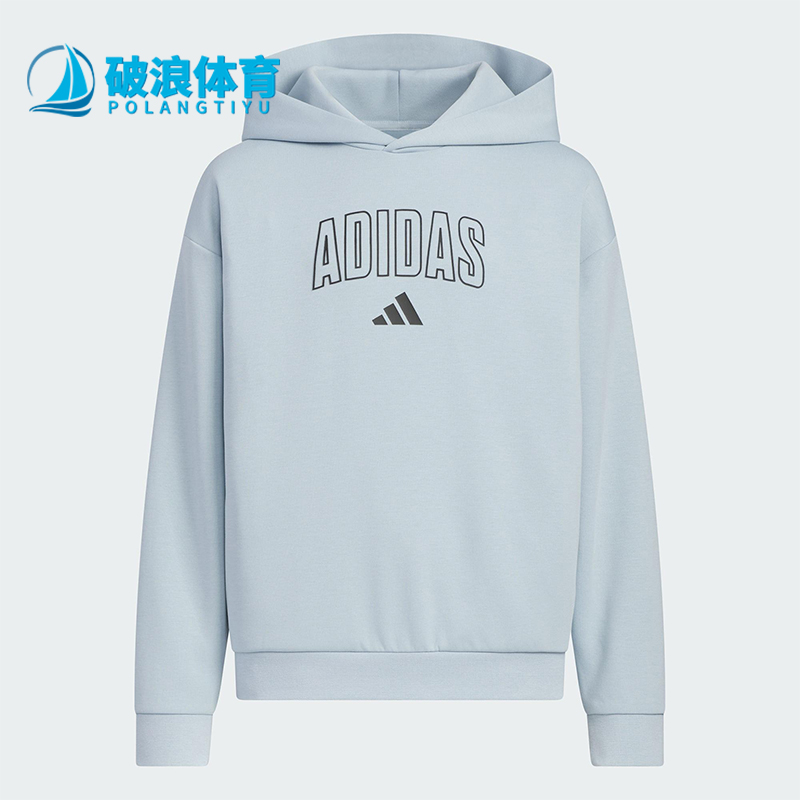Adidas/阿迪达斯正品2025新款大童针织宽松连帽套头卫衣KC1549