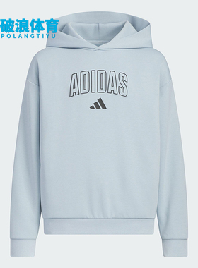 Adidas/阿迪达斯正品2025新款大童针织宽松连帽套头卫衣KC1549