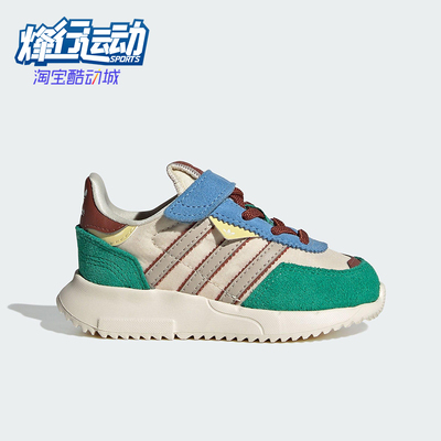 Adidas/阿迪达斯正品三叶草婴童时尚透气低帮运动鞋JR7993