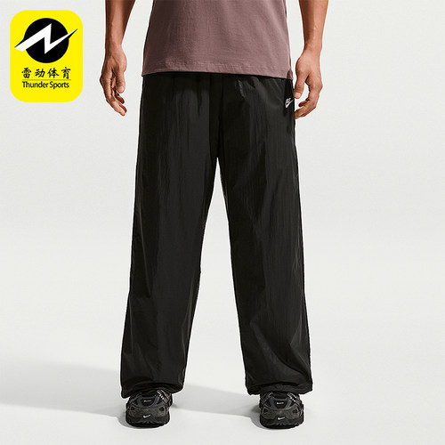 Nike/耐克正品Windrunner 男士运动宽松轻便防晒长裤IQ0922-010