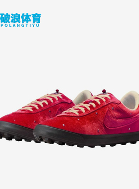 Nike/耐克正品AstrograberSP新款男训练经典休闲运动鞋IM7747-660