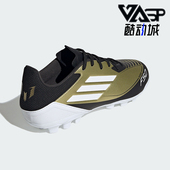 Adidas JH9627 男女运动缓震足球鞋 阿迪达斯正品 防滑透气2024新款