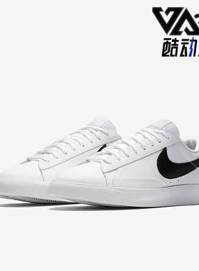 Nike/耐克正品BLAZER LOW LTHR 男士休闲时尚板鞋AO2788-101