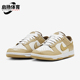 HM3695 Nike 071 Low LX女士复古耐磨运动板鞋 耐克正品 Dunk