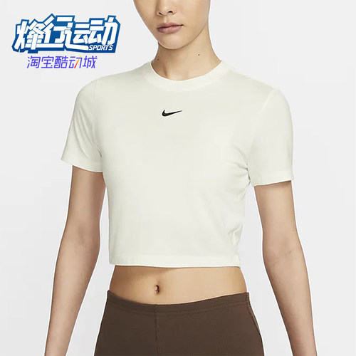 耐克女士修身圆领短袖T恤