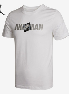 Nike/耐克正品当季新款男子AJ篮球短袖圆领运动T恤 CV3406-101