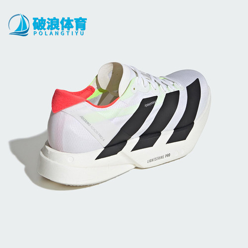 Adidas/阿迪达斯正品ADIZERO ADIOS PRO 4女士经典碳柱跑鞋JR1163
