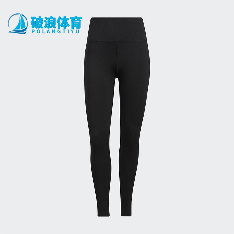 Adidas/阿迪达斯正品新款女黑色瑜伽高弹贴合经典紧身裤HF4183