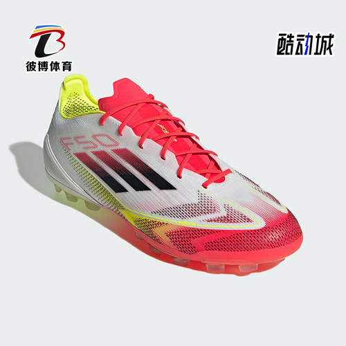 Adidas/阿迪达斯正品新款男女运动低帮缓震比赛足球鞋IE1273
