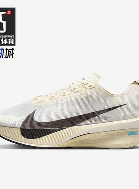 Nike/耐克正品Vaporfly 4 男士耐磨缓震经典运动跑步鞋HV6107-100