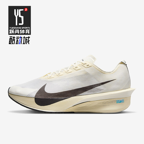 Nike/耐克正品Vaporfly 4 男士耐磨缓震经典运动跑步鞋HV6107-100