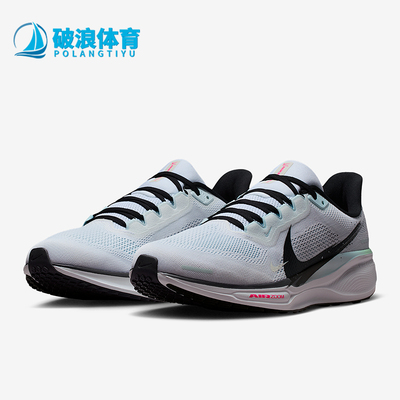 Nike/耐克正品Pegasus 41男士耐磨网眼缓震运动跑步鞋IM6674-101
