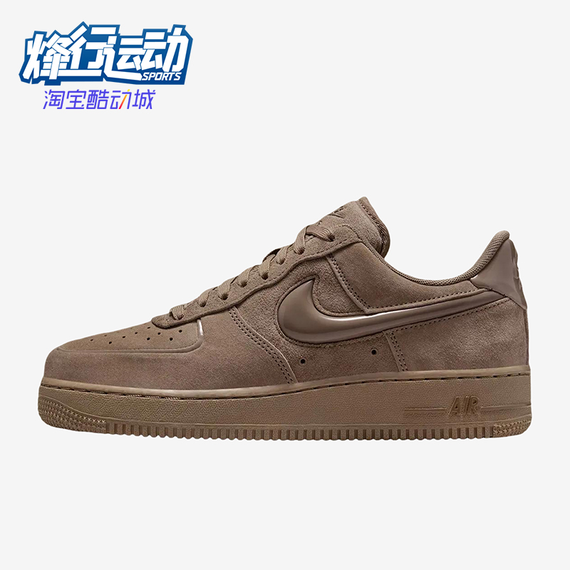 Nike/耐克正品Air Force 1女士耐磨复古运动系带休闲鞋HV4406-200